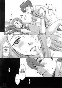 (C69) [GARDENING BULL DOG (Gotoh Akira)] I am bored. ANEMONE NO TAIKUTU | Anemones Boredom (Eureka seveN) [English] {Saha}