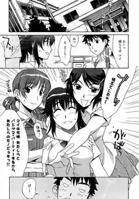 COMIC Penguin Club Sanzokuban 2008-08