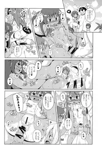 (C91) [Watosato (Sugiura Sen)] Micro Bikini Kiro Mutsuki-gataa!! (Kantai Collection -KanColle-)