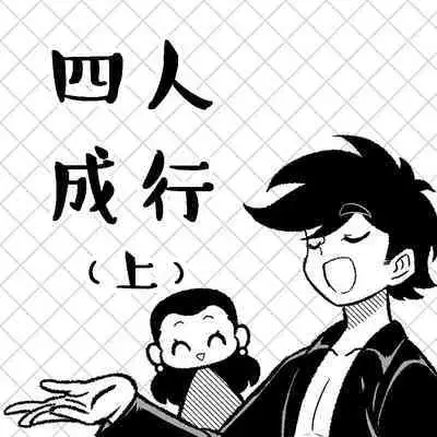 黎明夜船