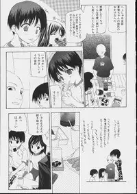 [Makoto Nanase] Bishoujo Kouryaku Ura Manual