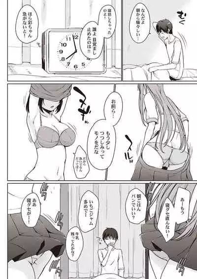 Overflow