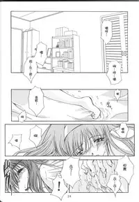 (C64) [HIGH RISK REVOLUTION (Aizawa Hiroshi)] Shiori Dai-Juu-Shou Uzuki no Daishou | 詩織 第十章 痛楚的代償 (Tokimeki Memorial) [Chinese] [祈花漢化組]