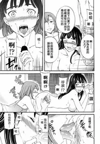 [Cuvie] Karada wa Kokoro ni Shoujiki Kouhen (COMIC Penguin Club Sanzokuban 2016-12) [Chinese] [沒有漢化]