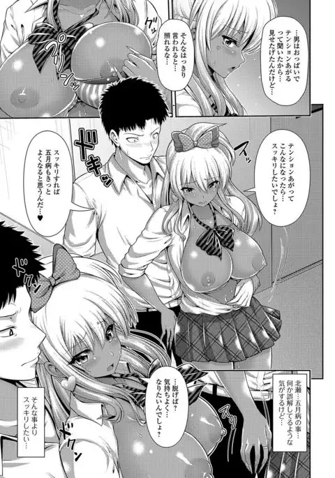 COMIC JSCK Vol. 11