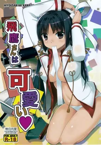 嵐珠ちゃんと