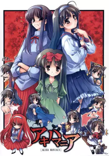 doesu kōhai do raburabu zangyō ~etchi | 和抖S后辈在加班时缠绵做爱