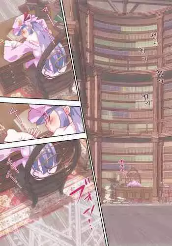 Inshokushu to  Pacche-san, Futatabi.