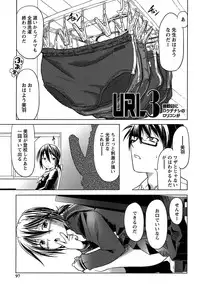 [Kanoe] Bloomers to Megane de Inkou!! | Illicit Intercourse with Bloomers & Glasses!!