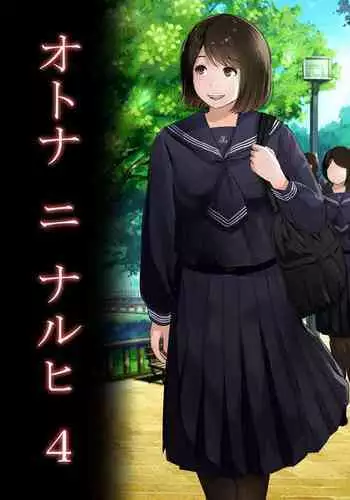 [安堂流] お母さんいただきます。サイドストーリー2 全6話 [空気系☆漢化]