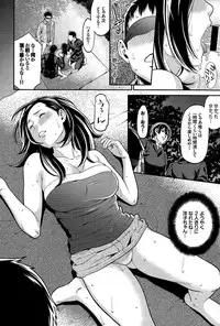 COMIC BAVEL 2015-08
