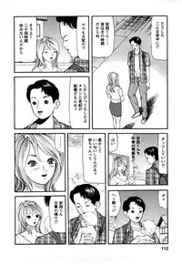 [Tomoda Hidekazu] Hitozuma… Anata Gomennasai