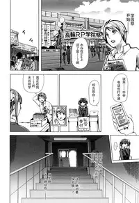 [Chikiko] Juukan Kyoushitsu -Mizutani-san- (Juukan Kyoushitsu) [Chinese] [夏月兔个人汉化]