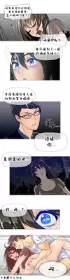 HouseHold Affairs 【卞赤鲤个人汉化】1~19话（持续更新中）