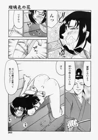 COMIC TENMA 2007-11