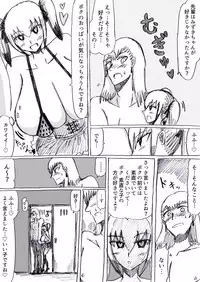 Bakunyuu Kouhai ni Shasei Kanri Sareta Ue ni Netorare Maso ni Sareta Ken Usagi Kaijin Happy Rabbit Hen