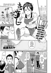 [Yoshiura Kazuya] Kizashi [English] {Seinen Scans + 4chan Anon + doujins.com}