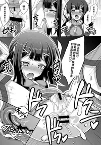 (C87) [LemonMaiden (Aoi Masami)] Datenshi XX EPISODE 2 (Fate/kaleid liner Prisma Illya) [Chinese] [leoR8714個人漢化]