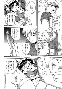 [Satou Chagashi] 24-jikan o Goshujin-sama ni Sasagu ~Nikuman Shimai to Doukyo o Hajimetemita~