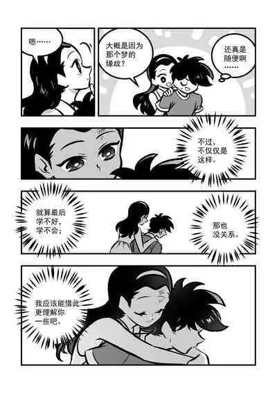 黎明夜船
