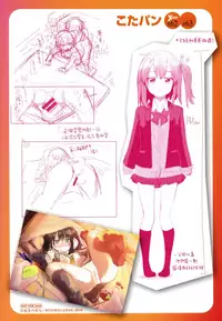[Akino Sora] Shiki Oriori [Chinese] [CE家族社×無邪気漢化組]