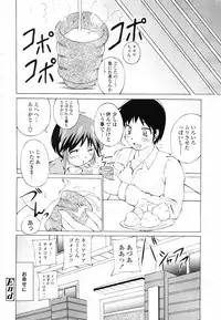 COMIC TENMA 2007-09