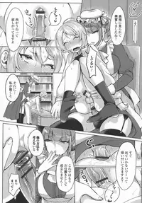 [Anthology] Futanari Secrosse!! 3