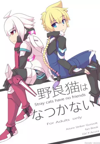 [Satetsu] Wagaya no House Rule | Our House's Rules (Girls forM Vol. 01) [English] [CGrascal]