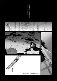 [Kisoutengai (Saitouyafu)] Sekinin Totte kureru ne? (Highschool of the Dead) [Digital]