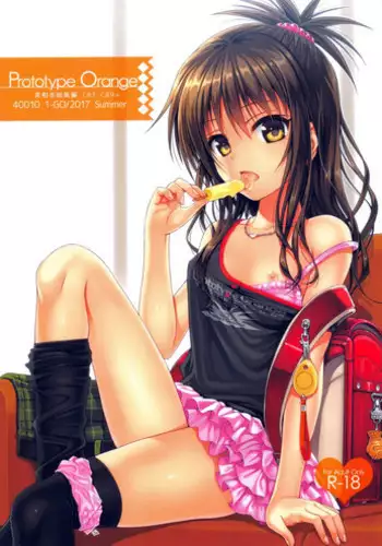 (C92) [40010 1-GO (Shimanto Shisakugata)] Prototype Orange Mikan Hon Soushuuhen  (To LOVE-Ru)
