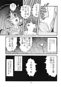 [Doku Kinoko Club (Mibuno Kakashi)] Doku Kinoko Vol. 5