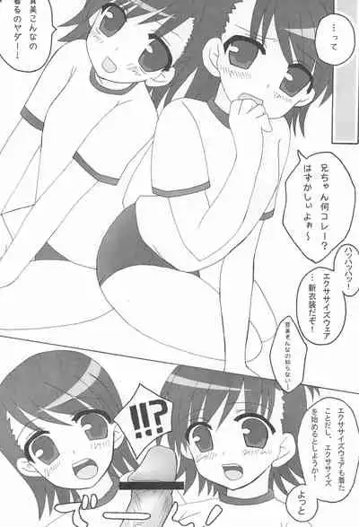 iDolspl＠sh!! 3