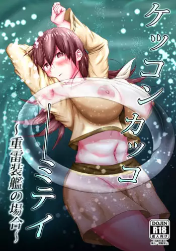 Omae no Kaa-chan Sugee Yokatta yo. 2 | 你的妈妈真是太棒了2