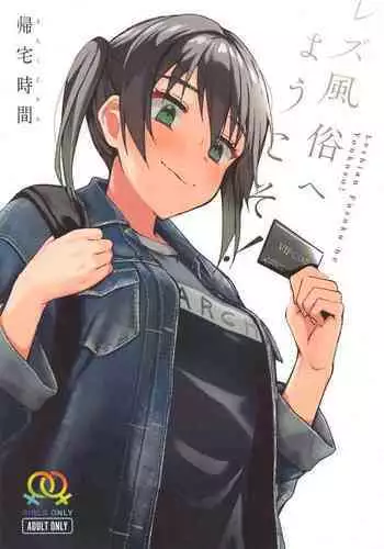 (同人誌) [カラシナ円] 母さん、つきあって～頑張るから手伝って～ (オリジナル)【个人机翻】