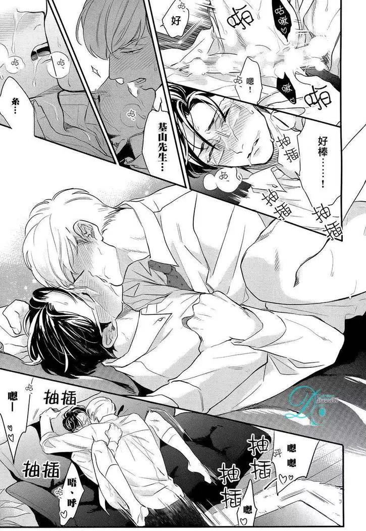 第一步要從裡面開始