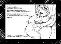 (C63) [ST.DIFFERENT (Amano Ameno)] 手痛い停滞って一体 (OUTLET 13) (Onegai Teacher)  [JAY重嵌修詞] [Incomplete]