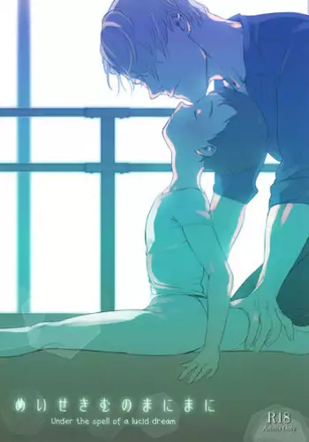 [禁漫漢化組]我的異世界後宮 神射！！毛絨絨尻尻❤後宮 [弥美津峠 (鳳まひろ)] 僕の異世界ハーレムシーズン2ep1 神イキ!モフコキハーレムはサークル