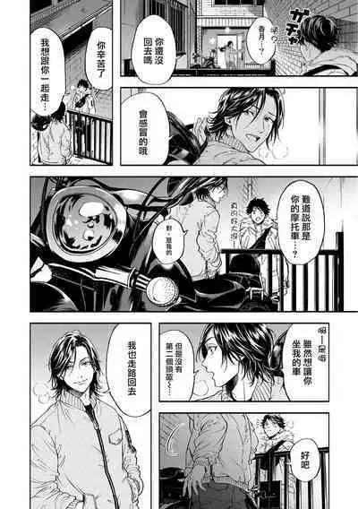 Grapefruit Moon | 葡萄柚之月