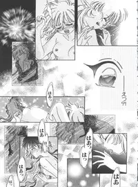 [Anthology] Naru Hina Plus 5 (Various)