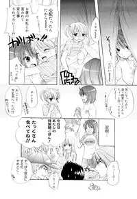 [Ozaki Miray] The Great Escape 3 Shokai Genteiban