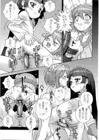 (C74) [DOUDANTSUTSUJITOMONOKAI (Doudantsutsuji)] Tsutsuji Museum FINAL (Various)