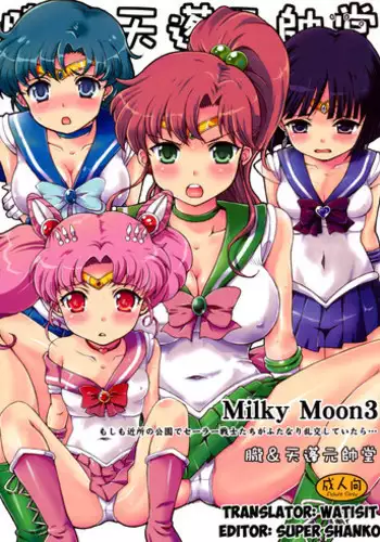 Milky Moon