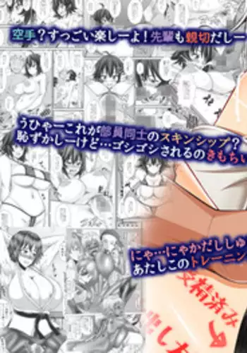 (C57)[Keumaya (Inoue Junichi)] Hage to Hige SIDE HIGE (Turn A Gundam)