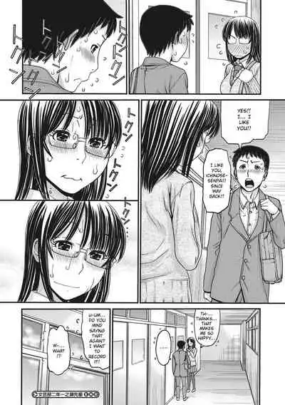 [Tanaka-Ex] TOKI to MEKI -Tomatta Sekai de Majiwaru Toiki- | Toki & Meki -Sexual Breaths in a Time-Frozen World- Ch. 1-7 [English] [Digital]
