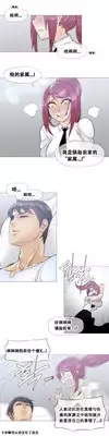 HouseHold Affairs 【卞赤鲤个人汉化】1~19话（持续更新中）