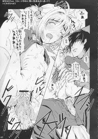 (C67) [Nekoiri Hakodairi (Maimu-Maimu)] sakura CC shi chau (Card Captor Sakura)