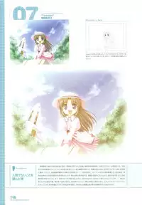 Tsuki wa Higashi ni Hi wa Nishi ni - Operation Sanctuary - Visual Fan Book Shokai Ban