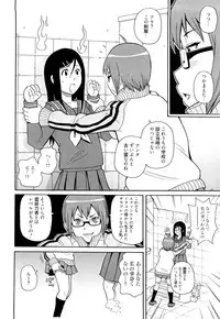 [John K Pe-ta] Monzetsu! Explosion+