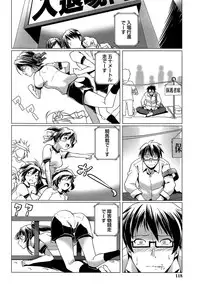 [Kanoe] Bloomers to Megane de Inkou!! | Illicit Intercourse with Bloomers & Glasses!!