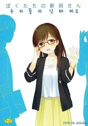 ワンコイン●学生「キモ豚教師編」